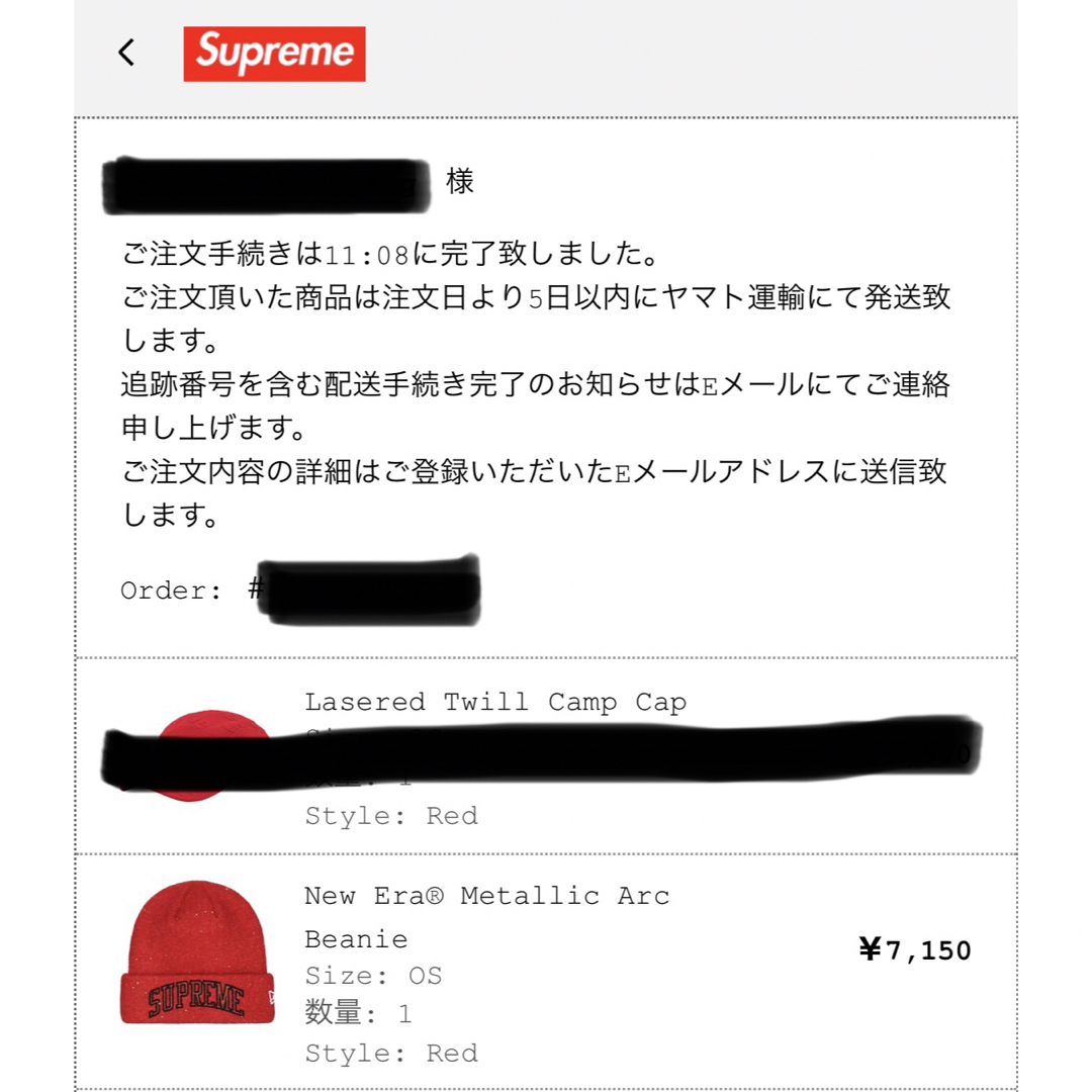 Supreme - Supreme New Era Metallic Arc Beanie Redの通販 by S's