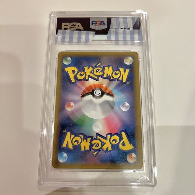 低反発 腰用 (778) 【PSA10】 ゲンガー&ミミッキュGX SR SA #103
