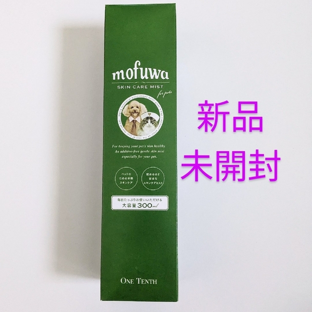 【新品未開封】 mofuwa モフワ スキンケア ミスト 300ml×3