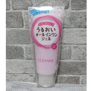 セザンヌケショウヒン(CEZANNE（セザンヌ化粧品）)のセザンヌ オールインワンジェル(オールインワン化粧品)