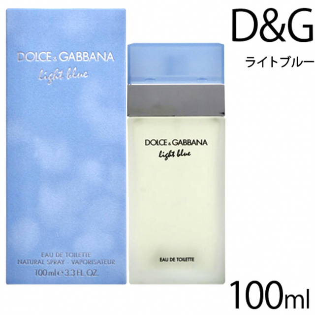 新品未開封 ドルチェ＆ガッバーナ ライトブルー EDT SP  100ml