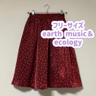 アースミュージックアンドエコロジー(earth music & ecology)の◎ フリーサイズ　earth music＆ecology 赤系(ひざ丈スカート)