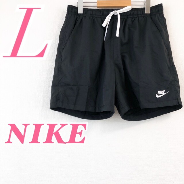 NIKE ナイキ　ハーフパンツ　黒