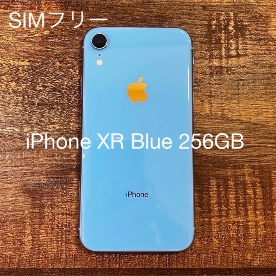 iPhone XR Blue 256GB SIMフリー 驚きの価格が実現！ 16575円 www.gold
