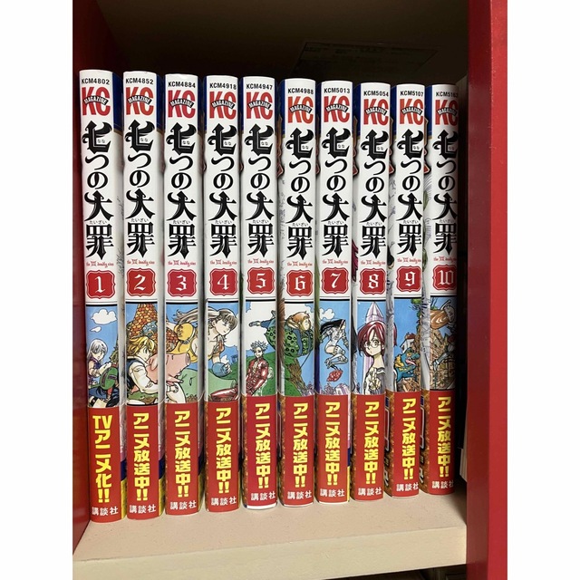 7つの大罪　全巻セット　美品　1〜41巻