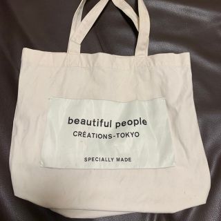 ビューティフルピープル(beautiful people)のbeautiful people 鞄　バック(トートバッグ)