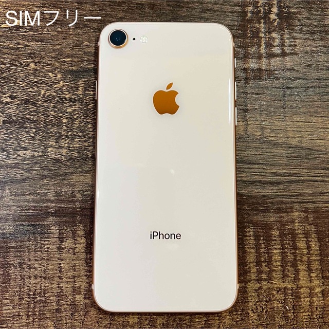 iPhone 8 Gold 64GB SIMフリー-