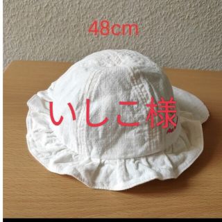 ベビー帽子   サイズ48cm　baby Gapワンピース  サイズ80　2点(帽子)