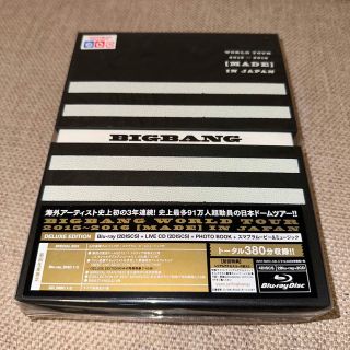 ビッグバン(BIGBANG)のBIGBANG TOUR 2015～2016 [MADE] IN JAPAN(ミュージック)