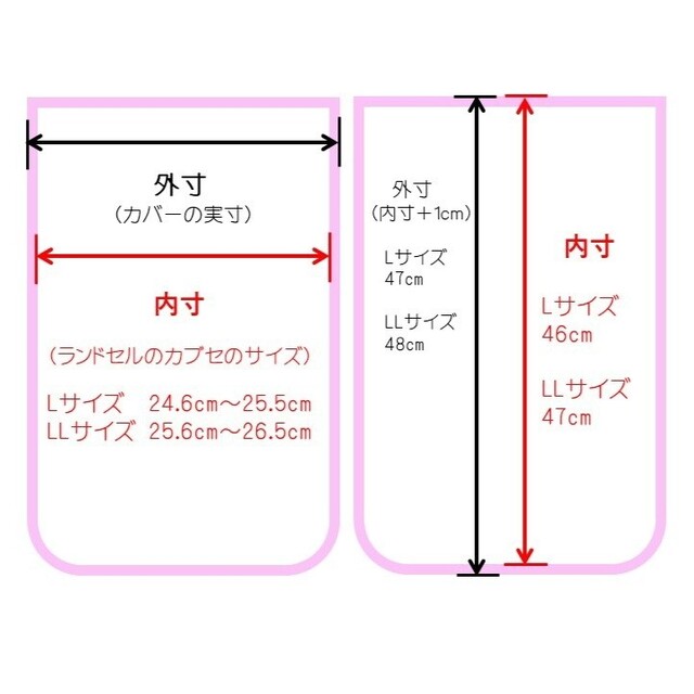 LLサイズ ピカチュウ ランドセルカバー ハンドメイドのキッズ/ベビー(外出用品)の商品写真