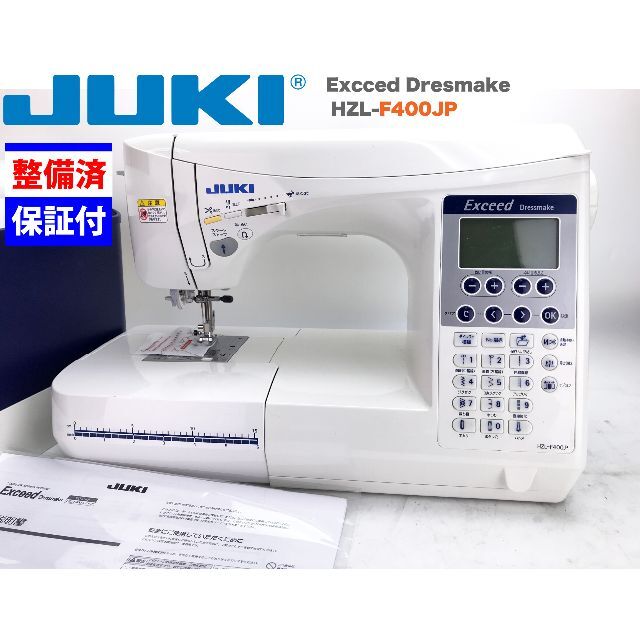3ヶ月修理保証付】JUKI CPUミシンExceed HZL-F400JP | des-heros.fr
