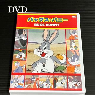 DVD バッグス・バニー BUGS BUNNY ルーニー・テューンズ(キッズ/ファミリー)