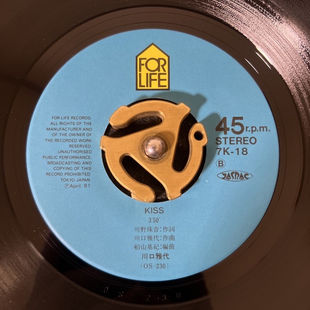 ☆EPレコード/川口雅代/やさしいAffair/KISS /EX☆の通販 by ☆EPレコード/川口雅代/やさしいAffair/KISS /EX☆の通販 by