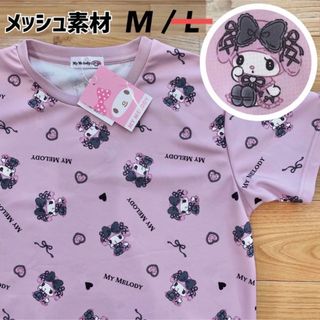 サンリオ(サンリオ)の希少【M】メッシュ素材　真夜中のメロクロ　マイメロディ　半袖Tシャツ　レディース(Tシャツ(半袖/袖なし))