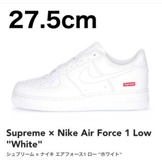 シュプリーム(Supreme)のsupreme air force1(スニーカー)