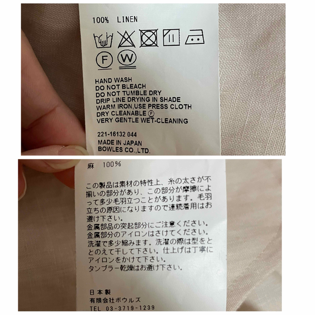 HYKE(ハイク)のHYKE タグ付き新品ＬＩＮＥＮ　ＳＨＯＲＴ　ＳＬＥＥＶＥ　ＭＡＸＩ　ＤＲＥＳＳ レディースのワンピース(ロングワンピース/マキシワンピース)の商品写真