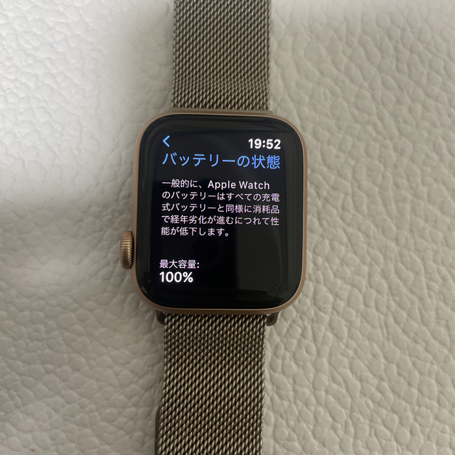 APPLE WATCH SE GPSモデル GOAL MKQ03J/A