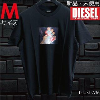 ディーゼル(DIESEL)の【新品】 M ディーゼル Diesel Tシャツ MAGLIETTA 黒(Tシャツ/カットソー(半袖/袖なし))