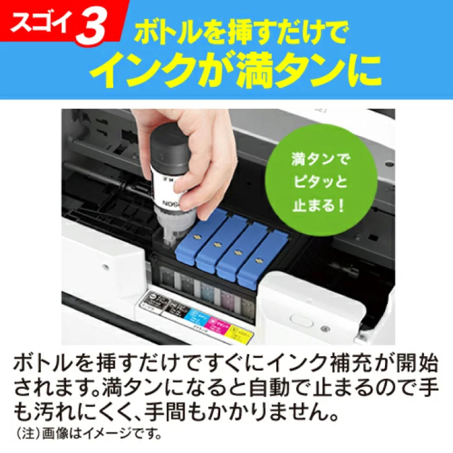 新品　EPSON EW-M754TW A4カラーインクジェット複合機 ホワイト スマホ/家電/カメラのPC/タブレット(PC周辺機器)の商品写真