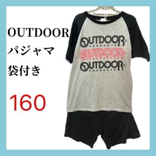 アウトドア(OUTDOOR)のOUTDOOR アウトドア kids 160サイズ 専用袋付き(パジャマ)