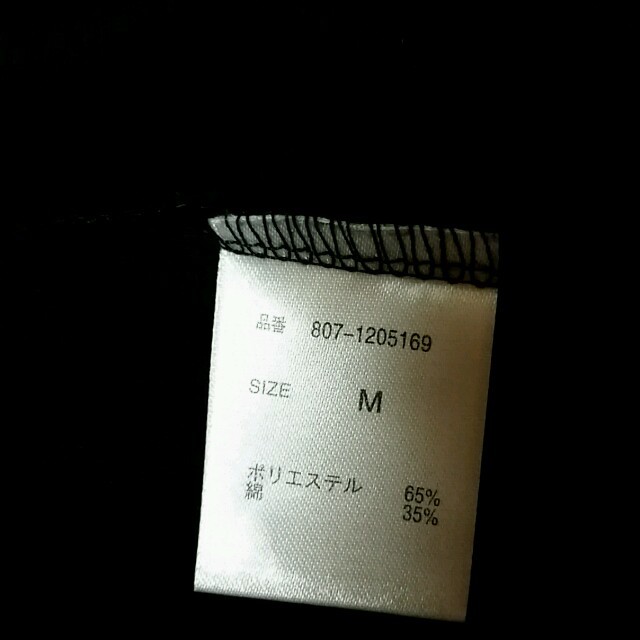 SM2(サマンサモスモス)のsm2 blueプチハイネックカットソー レディースのトップス(カットソー(長袖/七分))の商品写真
