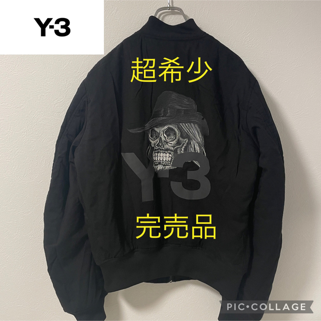 超希少！Y-3 リバーシブル　ボンバージャケット　スカル　骸骨