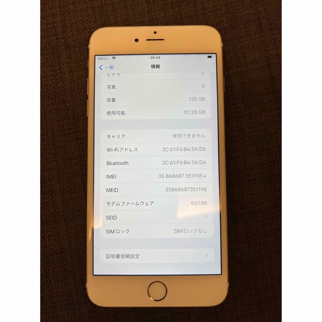 iPhone 6s plus 128GB simフリー ゴールド 本体のみ iPhone 6s plus 128GB simフリー ゴールド 本体のみ