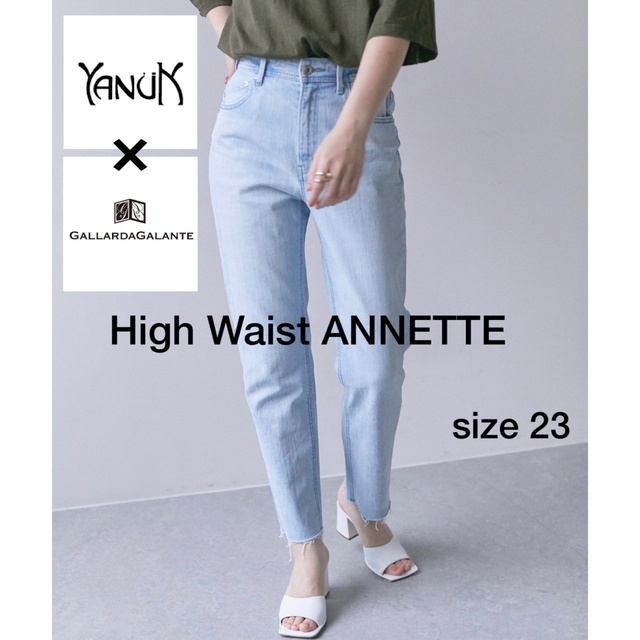 GALLARDAGALANTE×yanuk High Waist ANNETTE