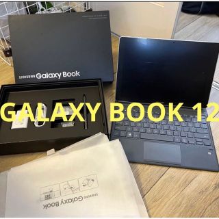 サムスン(SAMSUNG)のGalaxy Book 12 【サムスン SM-W720】(タブレット)