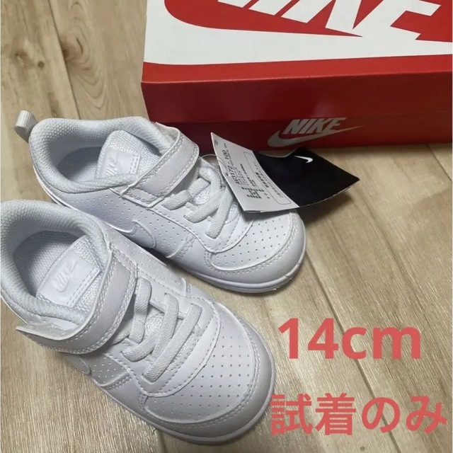 NIKE ナイキ　エアフォース1 ベビー　キッズ　14cm