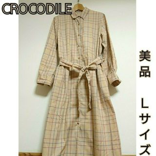 クロコダイル(Crocodile)の☆【美品】クロコダイル　チェック シャツ ワンピース　羽織り　ベージュ　Ｌサイズ(ロングワンピース/マキシワンピース)