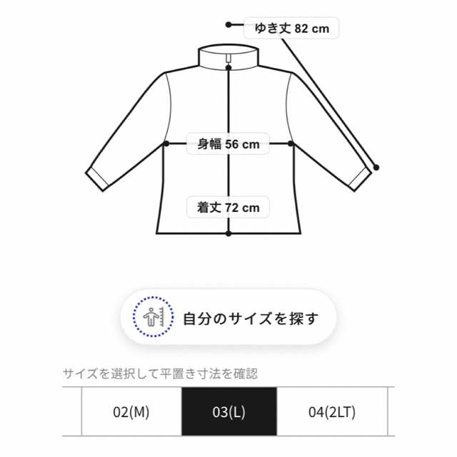 【人気急上昇中!/春カラー追加】2WAY マウンテンパーカー<洗える/撥水/総裏