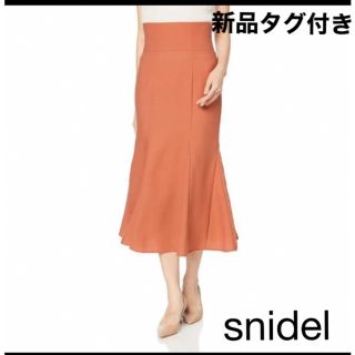 スナイデル(SNIDEL)の【新品タグ付き】SNIDEL ハイウェスト　ヘムフレアスカート(ロングスカート)