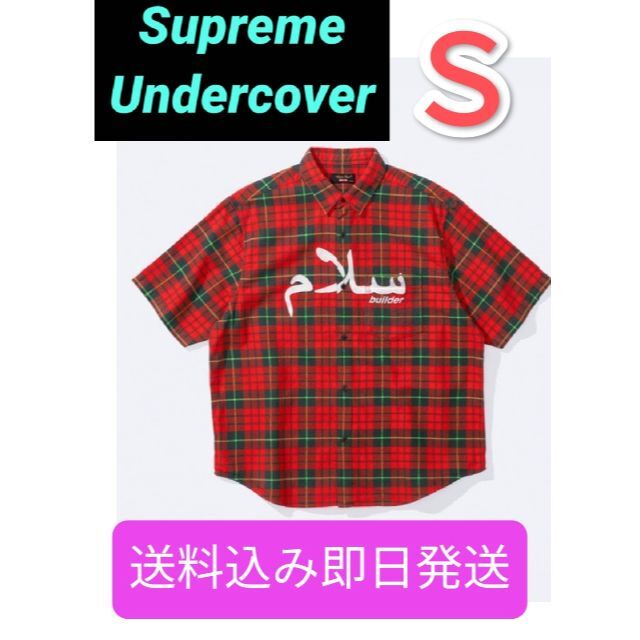 トップス完売人気商品Supreme UNDERCOVER flannel shirt 赤