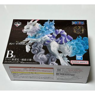 バンダイ(BANDAI)のワンピース　一番くじ　挑め！百花繚乱鬼ヶ島　B賞　ヤマト　獣変化　フィギュア(アニメ/ゲーム)