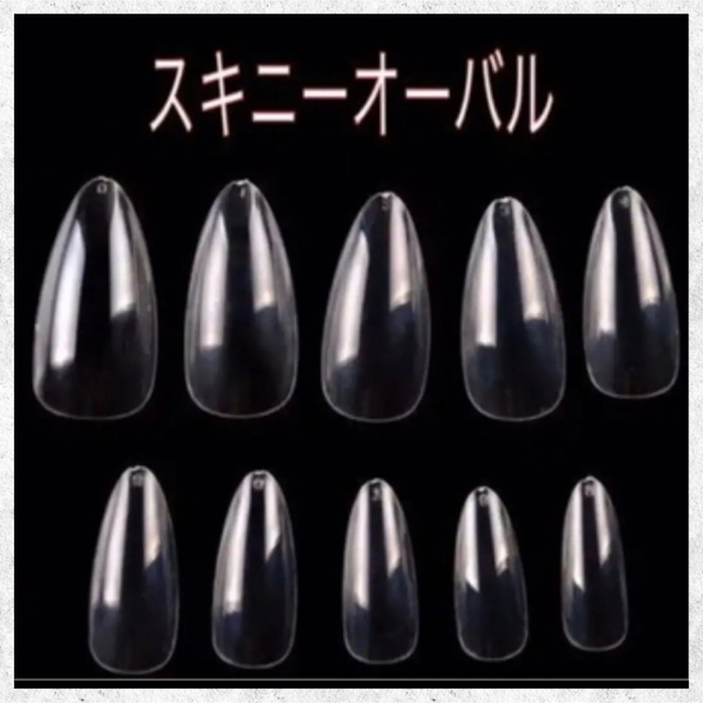 fururu様　専用　痛ネイル　オーダーチップ コスメ/美容のネイル(つけ爪/ネイルチップ)の商品写真