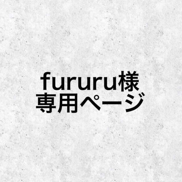 fururu様　専用　痛ネイル　オーダーチップ コスメ/美容のネイル(つけ爪/ネイルチップ)の商品写真