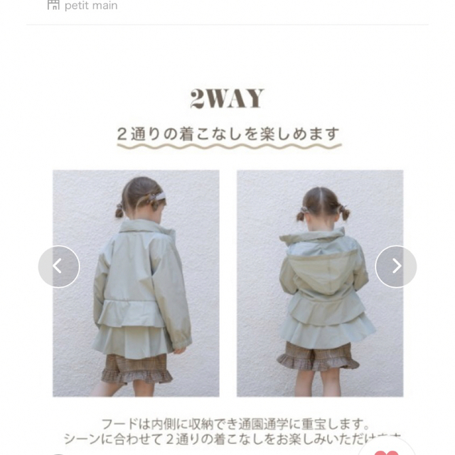 アウター　女の子　小学校　高学年 キッズ/ベビー/マタニティのキッズ服女の子用(90cm~)(ジャケット/上着)の商品写真