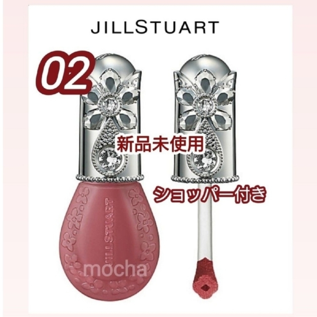 JILLSTUART(ジルスチュアート)の新品未使用◆JILLSTUARTブルームドロップリップ＆チーク　シフォン　02 コスメ/美容のベースメイク/化粧品(チーク)の商品写真