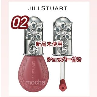 ジルスチュアート(JILLSTUART)の新品未使用◆JILLSTUARTブルームドロップリップ＆チーク　シフォン　02(チーク)