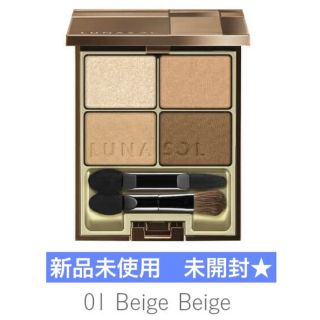 ルナソル(LUNASOL)のルナソル  スキンモデリングアイズ 01 Beige Beige アイシャドウ(アイシャドウ)