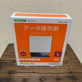 アイオーデータ(IODATA)のI・O DATA ポータブルDVDドライブ DVRP-UC8W(PC周辺機器)