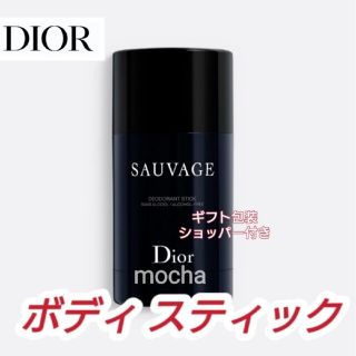 クリスチャンディオール(Christian Dior)の【ギフト包装　ショッパー付】ディオール　ソヴァージュ　ボディスティック　限定(その他)