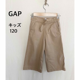 ギャップ(GAP)のGAP ギャップ　キッズ　女児　パンツ　120サイズ(パンツ/スパッツ)