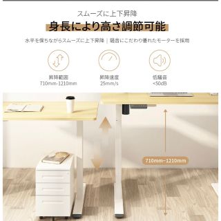 【Lavi様専用】昇降デスク 電動 Flexispot EF1(オフィス/パソコンデスク)