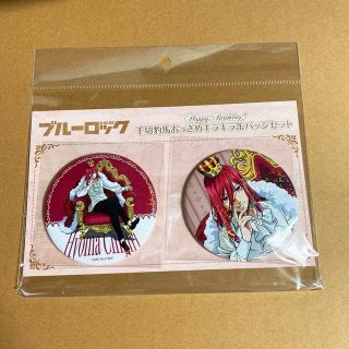 講談社 - ブルーロック 千切豹馬 おっきめキラキラ缶バッジセットの