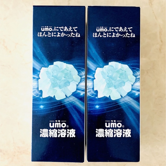 ウモプラス　500ml 2本セット