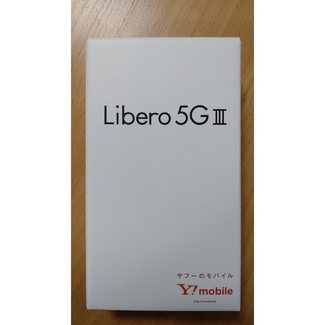 【未開封】Libero 5G III  A202ZT / ZTE  ／ホワイト