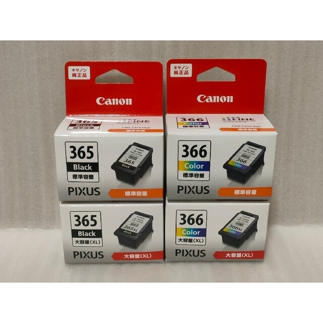 CANON BC-365・BC-366標準容量 新品セット