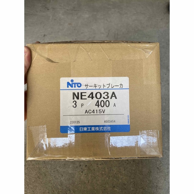 最適な材料 サーキットブレーカ NE53C3P15A 日東工業 協約形